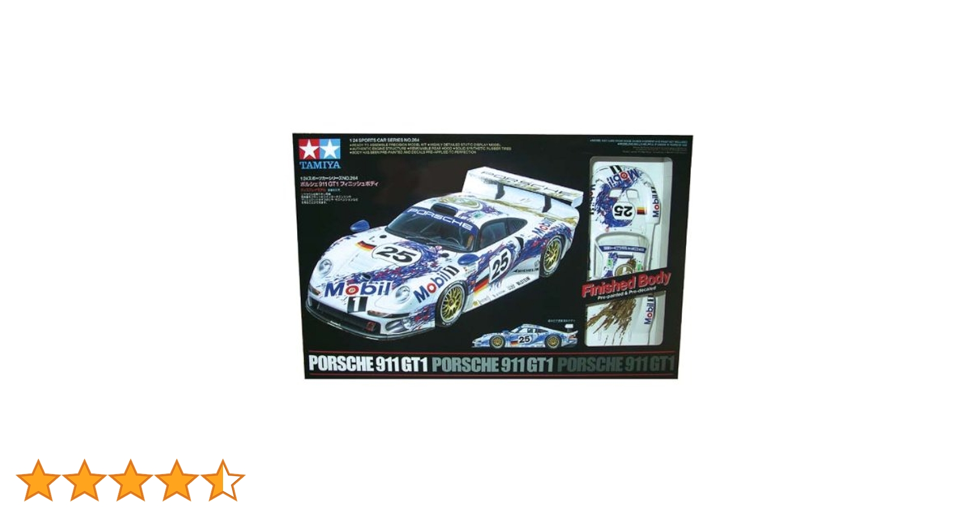 Amazon | タミヤ 1/24 スポーツカーシリーズ ポルシェ 911 GT1